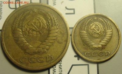 ХF 1975 г. 2 и 5 копеек - DSC01780.JPG