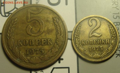 ХF 1975 г. 2 и 5 копеек - DSC01779.JPG