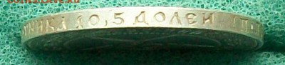 50 копеек 1922 г. ПЛ  Оконч. 15.06.2017 г. 22 час. Мск. - ф8