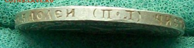 50 копеек 1922 г. ПЛ  Оконч. 15.06.2017 г. 22 час. Мск. - ф5