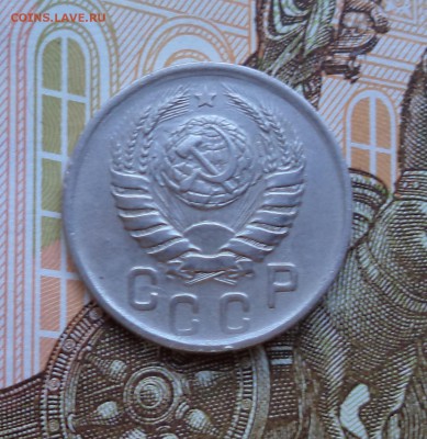 15 копеек. 1942 год.	Определение подлинности. - DSC01812.JPG