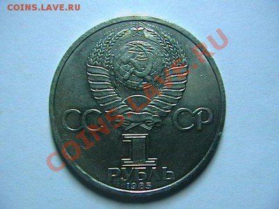 Есть ли что интересное? - IMGA0210.JPG