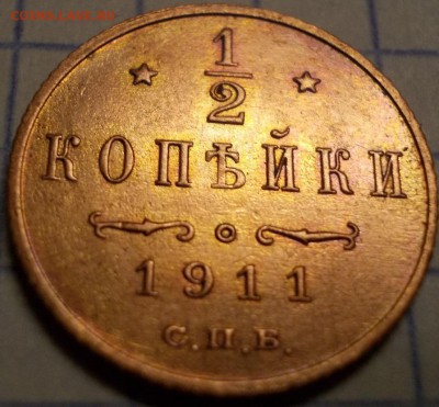 Мой метод чистки медных царских монет - 101