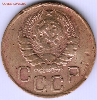 3 копейки 1946 г. Шт. 1.2Б до 19.06.17 г. в 23.00 - Scan-170611-0026