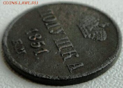 5 копеек1860ем, полушка1851ем, 1 копейка1843ем оценка. - 2017-06-13 14.01.54