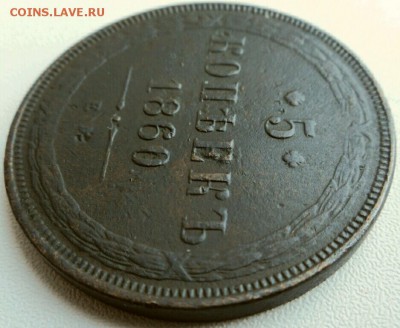 5 копеек1860ем, полушка1851ем, 1 копейка1843ем оценка. - 2017-06-13 13.55.38