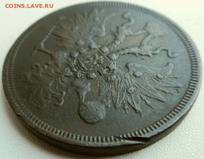 5 копеек1860ем, полушка1851ем, 1 копейка1843ем оценка. - 2017-06-13 13.55.17
