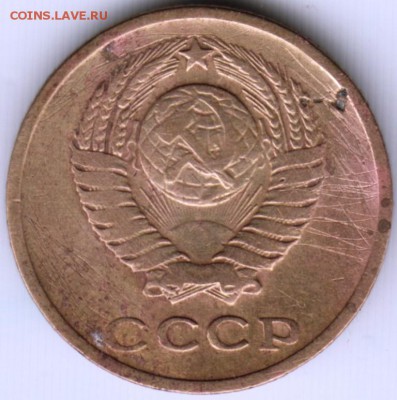 2 копейки 1963 г. до 19.06.17 г. в 23.00 - Scan-170611-0030
