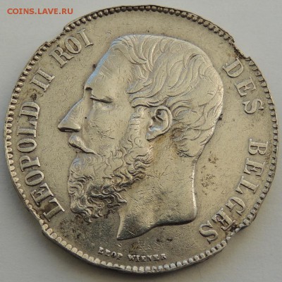 2 кроны 1876, Оскар Второй - DSCN5405