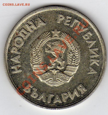 Болгария лев 1987 Зимняя олимпиада до 24.02.11 в 22.00мск - img088