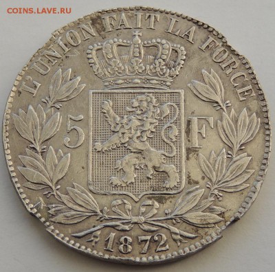 2 кроны 1876, Оскар Второй - DSCN5406