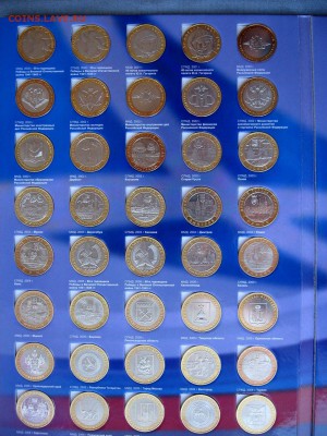Набор БИМ 10 руб.(2 двора),111шт.без ЧЯП до 16.06 22.00мск - 5.JPG