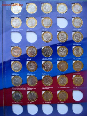 Набор БИМ 10 руб.(2 двора),111шт.без ЧЯП до 16.06 22.00мск - 4.JPG