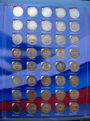 Набор БИМ 10 руб.(2 двора),111шт.без ЧЯП до 16.06 22.00мск - 3.JPG