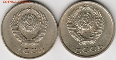 20 копеек 1985 г. 2-е разновидности до 19.06.17 г. в 23.00 - Scan-170611-0056