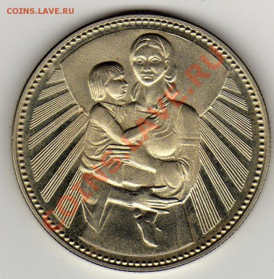 Болгария 2 лева 1981 1300 лет нации до 24.02.11 в 22.00мск - img093
