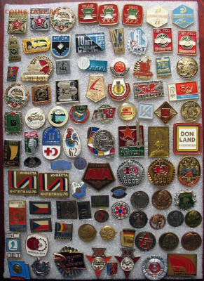 I. Значки по 30 руб. = ФИКС - I. Значки по 30 руб. = ФИКС.JPG
