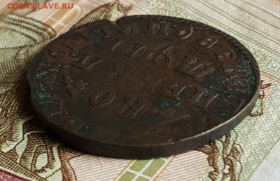КопеНка 1713. Определение подлинности и оценка. - 20170613_155202