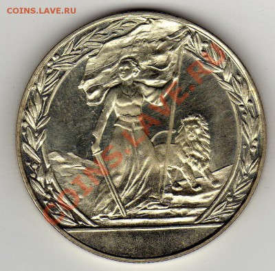 Болгария 2 лева 1981 Женщина и лев до 24.02.11 в 22.00мск - img097