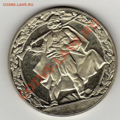 Болгария 2 лева 1981 Солдат-гайдук до 24.02.11 в 22.00мск - img099