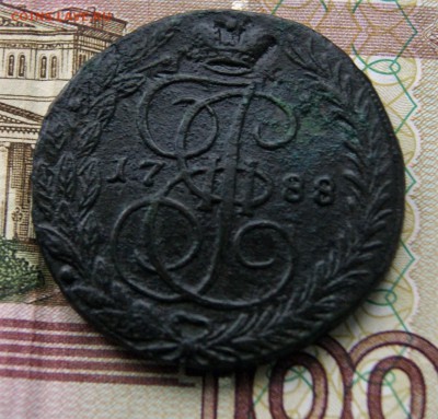 5 копеек1788 года ем - DSC07451.JPG