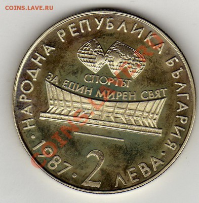 Болгария 2 лева 1987 Худ.гимнастика до 24.02.11 в 22.00мск - img100