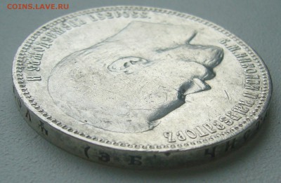 1 РУБЛЬ 1899 г. ВСЕ ГЕРБЫ НА МЕСТЕ до 19.06-22.00.00 - P1390624.JPG