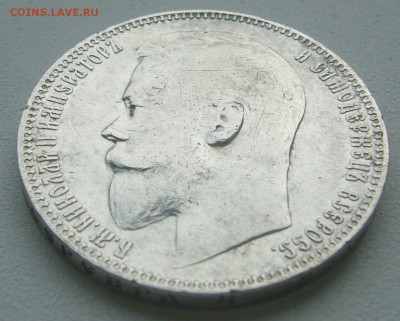 1 РУБЛЬ 1899 г. ВСЕ ГЕРБЫ НА МЕСТЕ до 19.06-22.00.00 - P1390626.JPG