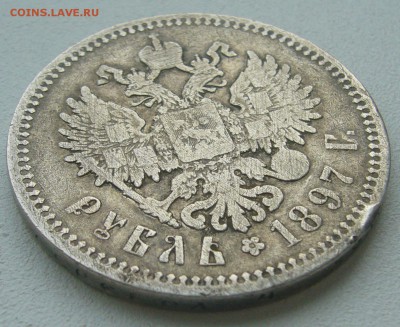 ЛОМОВОЙ РУБЛЬ 1897 г. до 19.06-22.00.00 - P1390643.JPG