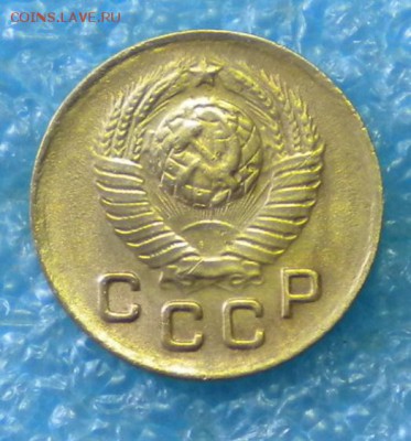 1коп. 1949г. до 17.06.17г. 22.00ч.мск. - DSCN0894