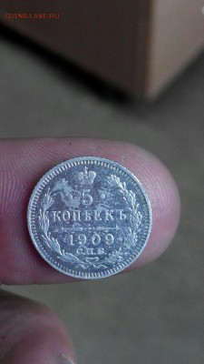 5 копеек 1909 года, до 14.06.2017 22:00. - Screenshot_2017-06-13-16-32-17