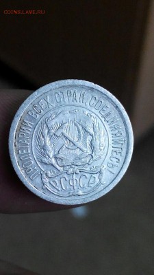 10 копеек 1923 года, до 15.06.2017 22:00 - Screenshot_2017-06-13-16-30-03