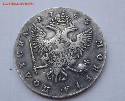 Полтина Анны - DSCF0071.JPG