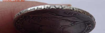 Полтина Анны - DSCF0075.JPG