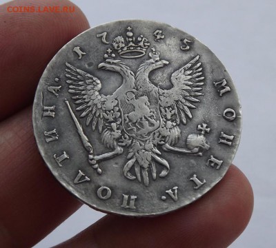 Полтина Анны - DSCF0076.JPG