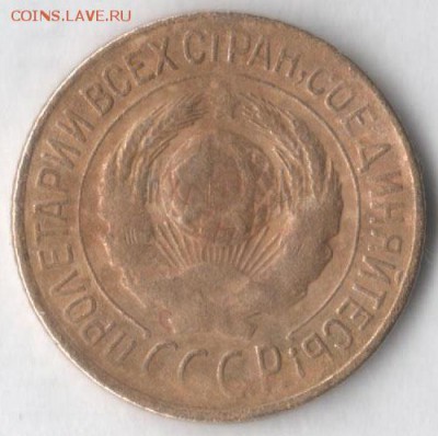 1 копейка 1927 - 1 27 2