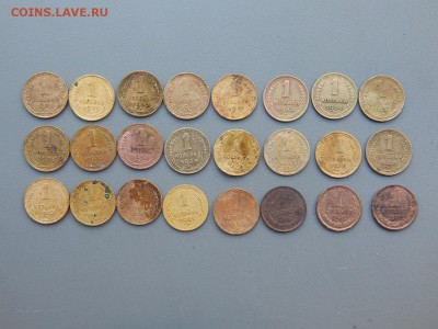 Ранние  1 копейка 24 шт.   до 16.06.17 г - DSCN4636.JPG