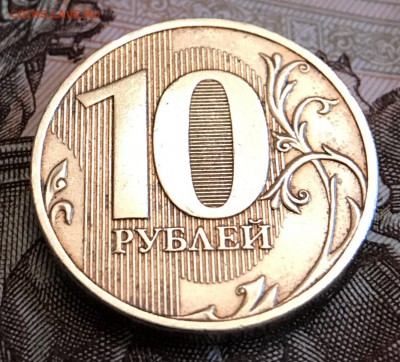 10₽ - IMG_0945.JPG