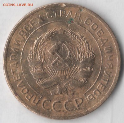 5 копеек 1929 - 5 29 22