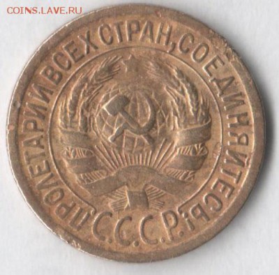1 копейка 1929 - 1 29 2
