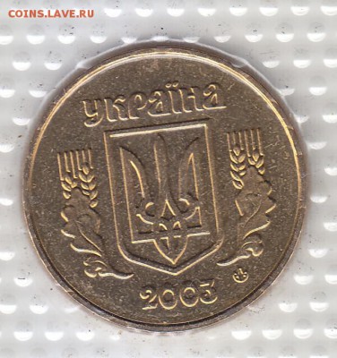 Набор ходячки Украины с 10 и 25 коп. 2001 и 50 коп. 2003 г.г - 7 б