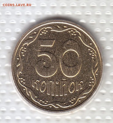 Набор ходячки Украины с 10 и 25 коп. 2001 и 50 коп. 2003 г.г - 7 а
