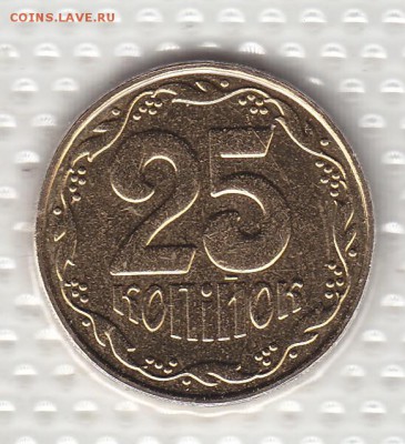 Набор ходячки Украины с 10 и 25 коп. 2001 и 50 коп. 2003 г.г - 6 а