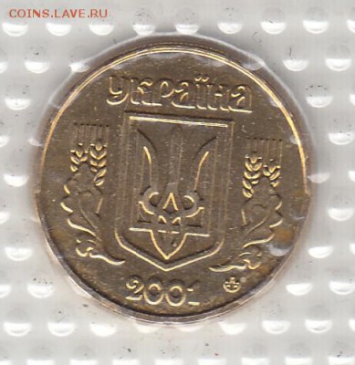 Набор ходячки Украины с 10 и 25 коп. 2001 и 50 коп. 2003 г.г - 5 б