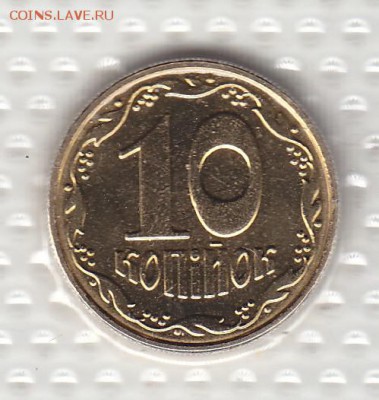Набор ходячки Украины с 10 и 25 коп. 2001 и 50 коп. 2003 г.г - 5 а