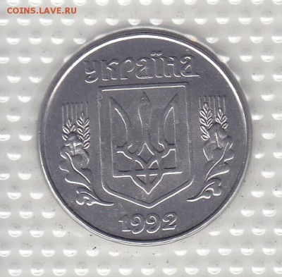 Набор ходячки Украины с 10 и 25 коп. 2001 и 50 коп. 2003 г.г - 4 б