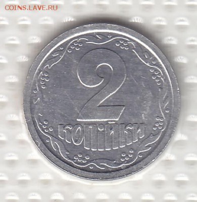 Набор ходячки Украины с 10 и 25 коп. 2001 и 50 коп. 2003 г.г - 3 а