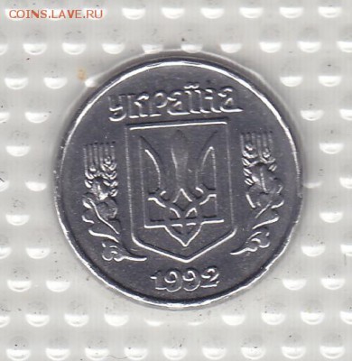 Набор ходячки Украины с 10 и 25 коп. 2001 и 50 коп. 2003 г.г - 2 б