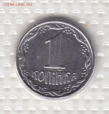 Набор ходячки Украины с 10 и 25 коп. 2001 и 50 коп. 2003 г.г - 2 а