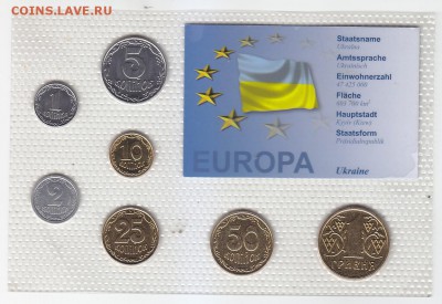 Набор ходячки Украины с 10 и 25 коп. 2001 и 50 коп. 2003 г.г - 1 а